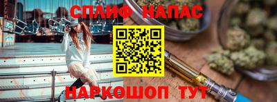 альфа пвп Изобильный