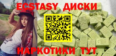 альфа пвп Изобильный