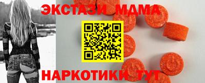 альфа пвп Изобильный