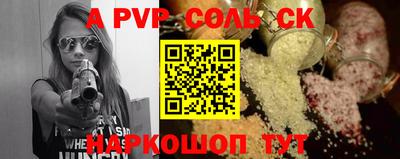 прущая мука Ирбит