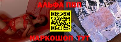 2c-b Ипатово