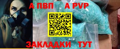 прущая мука Ирбит