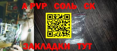 прущая мука Ирбит