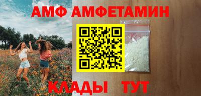 2c-b Ипатово