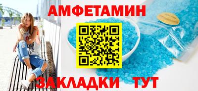 альфа пвп Изобильный
