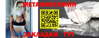 2c-b Ипатово