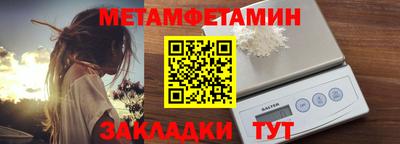 2c-b Ипатово