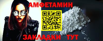 альфа пвп Изобильный
