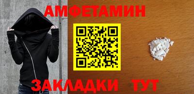 2c-b Ипатово