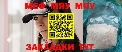 прущая мука Ирбит