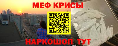 прущая мука Ирбит