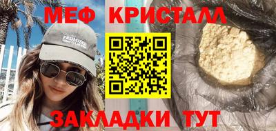 альфа пвп Изобильный