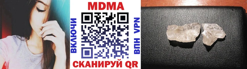 OMG вход  Северск  МДМА кристаллы 