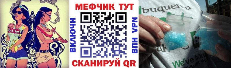 Меф VHQ  blacksprut ссылка  Северск  сколько стоит 