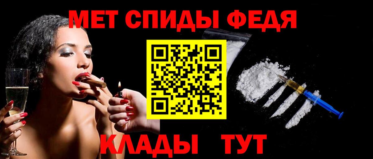 Северск  Первитин  Первитин Декстрометамфетамин 99.9%  Вход с VPN  Первитин Декстрометамфетамин 99.9% 