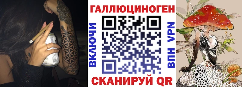 Псилоцибиновые грибы MAGIC MUSHROOMS  где продают наркотики  OMG   Северск 