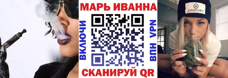 Марихуана Bruce Banner Северск