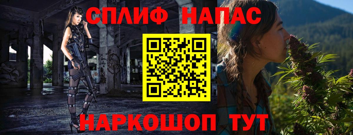 Канабис индика  Бошки Шишки марихуана  Каннабис SATIVA & INDICA  Вход с VPN  Канабис AK-47  Северск 