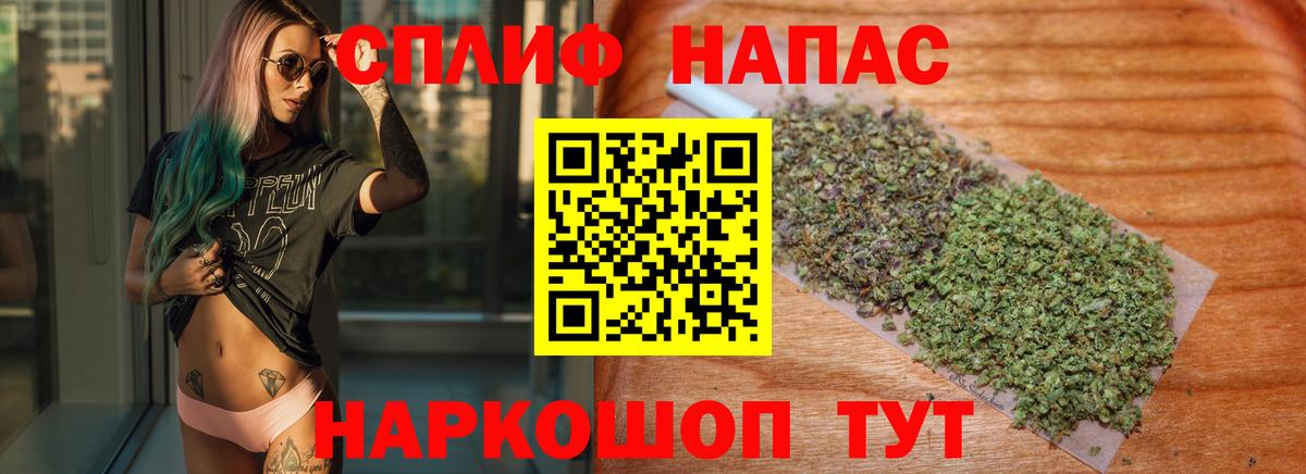 МАРИХУАНА Ganja Северск